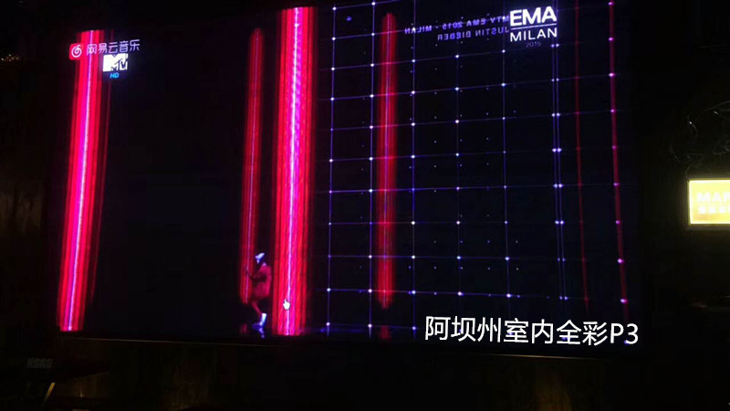 P3高清全彩顯示屏