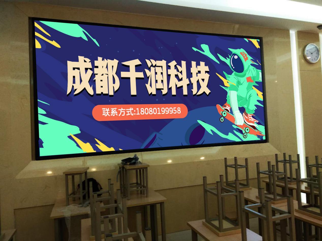 重慶led顯示屏