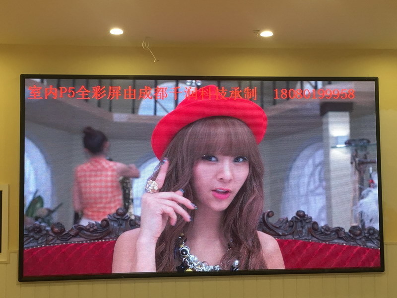 成都led屏