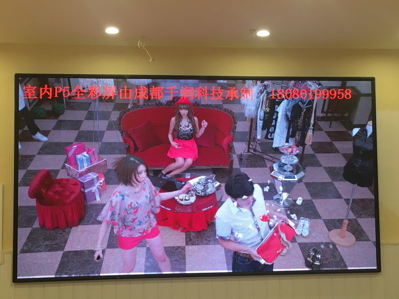 成都led屏