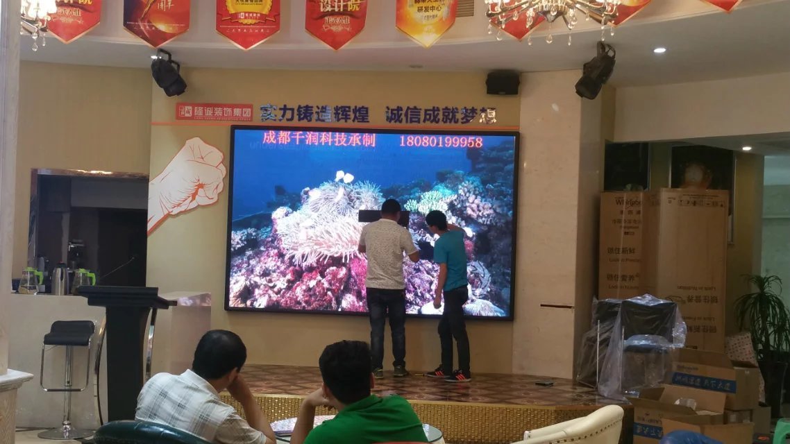 led顯示屏