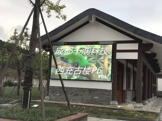 全彩P6,全彩led,戶(hù)外全彩led,led顯示屏