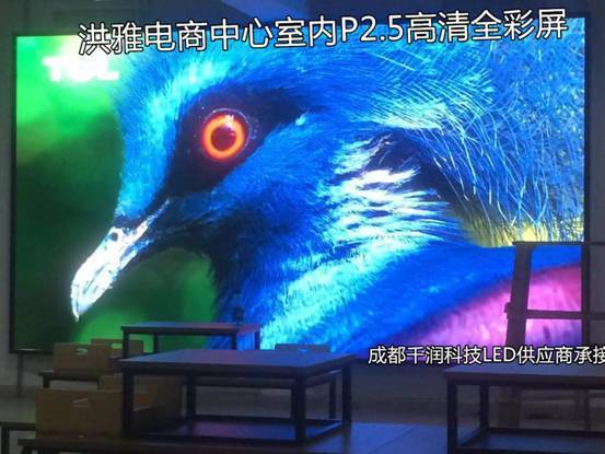 led顯示屏