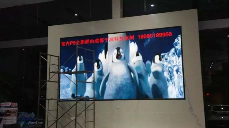 led顯示屏